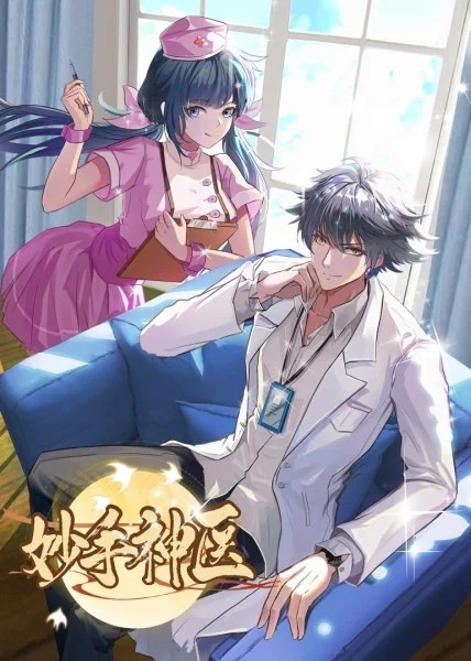 合肥政务区网站优化排名